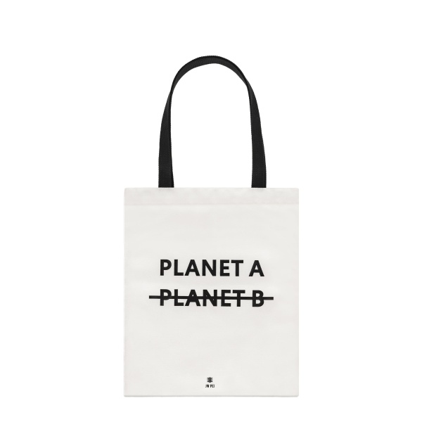 JW PEI Rayna Cloth Tote Bag in White